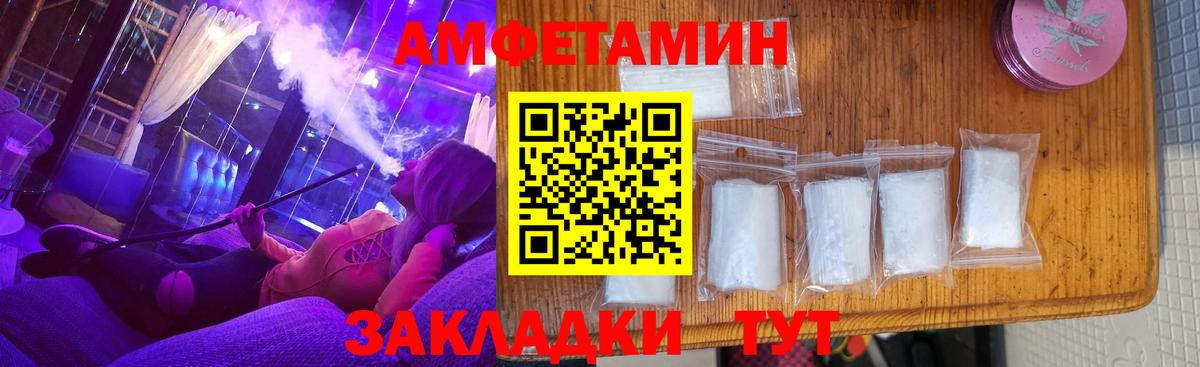 Амфетамин  Вход с VPN  Нягань  АМФЕТАМИН  Амфетамин Premium 