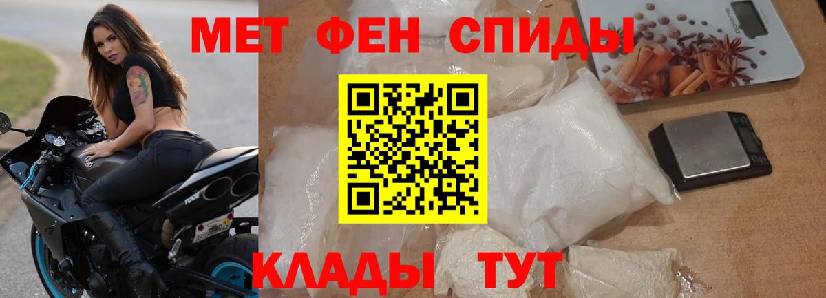 АМФЕТАМИН 98% Нягань