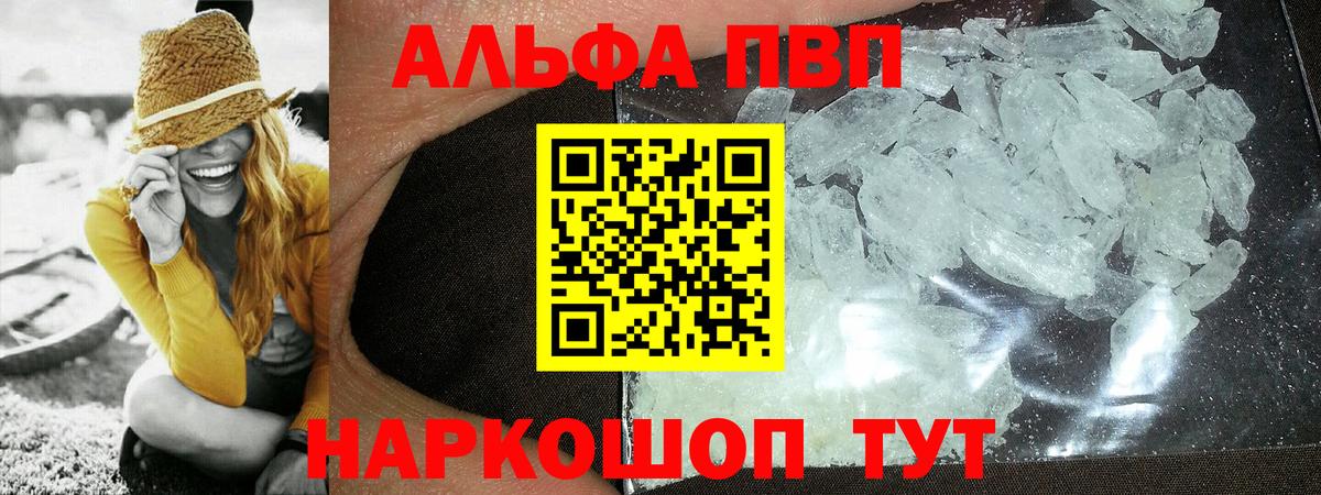 Alfa_PVP СК Нягань