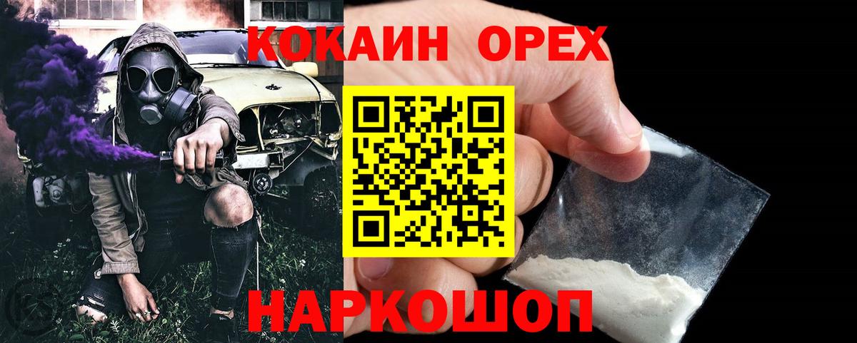 КОКАИН Боливия Нягань