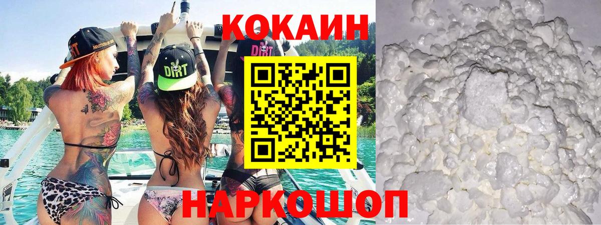 Нягань  Cocaine Columbia  купить закладку  Cocaine  КОКАИН Боливия  Вход с VPN 
