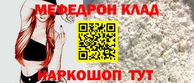 молекула духа Пыть-Ях
