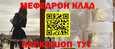 МДМА Пугачёв