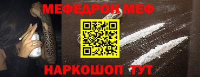 МДМА Пугачёв