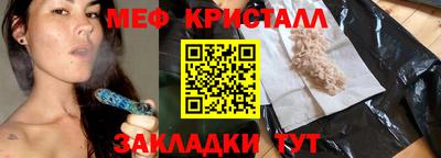 молекула духа Пыть-Ях