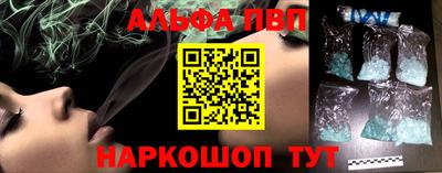 гашишное масло Пушкино