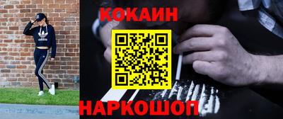 молекула духа Пыть-Ях