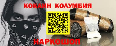 гашишное масло Пушкино
