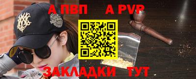 гашишное масло Пушкино