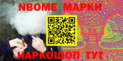 молекула духа Пыть-Ях
