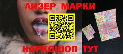 гашишное масло Пушкино