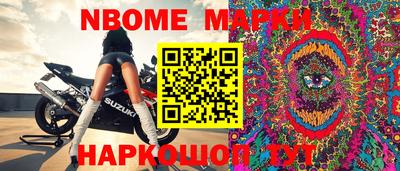 гашишное масло Пушкино