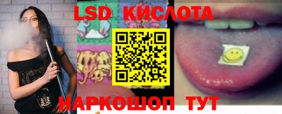 гашишное масло Пушкино