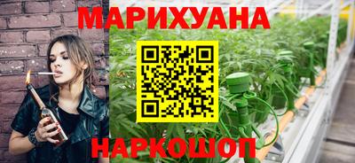 гашишное масло Пушкино