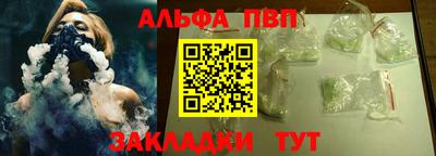 МДМА Пугачёв