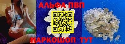 МДМА Пугачёв