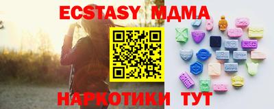 гашишное масло Пушкино