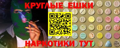 гашишное масло Пушкино