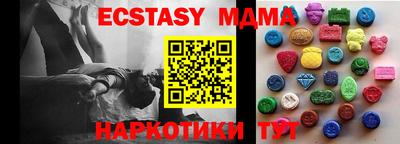 молекула духа Пыть-Ях