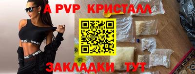 гашишное масло Пушкино