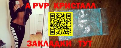 молекула духа Пыть-Ях