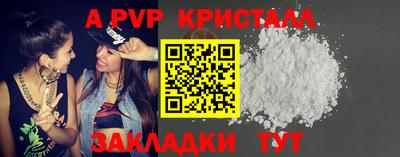МДМА Пугачёв