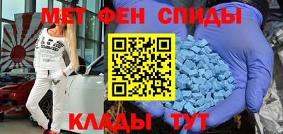 молекула духа Пыть-Ях