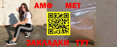 молекула духа Пыть-Ях