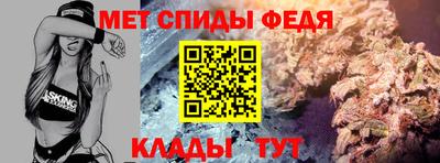 МДМА Пугачёв