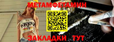 молекула духа Пыть-Ях