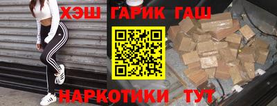 молекула духа Пыть-Ях