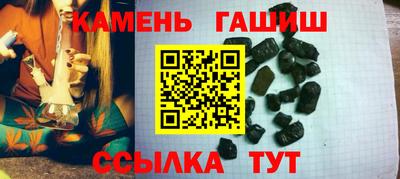 гашишное масло Пушкино