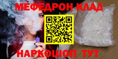 молекула духа Пыть-Ях