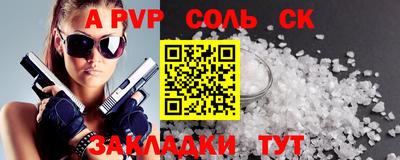 МДМА Пугачёв