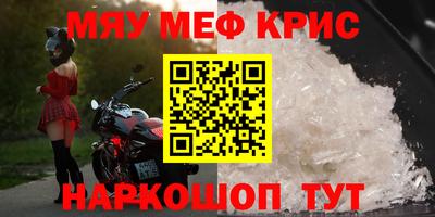 МДМА Пугачёв
