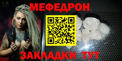 молекула духа Пыть-Ях
