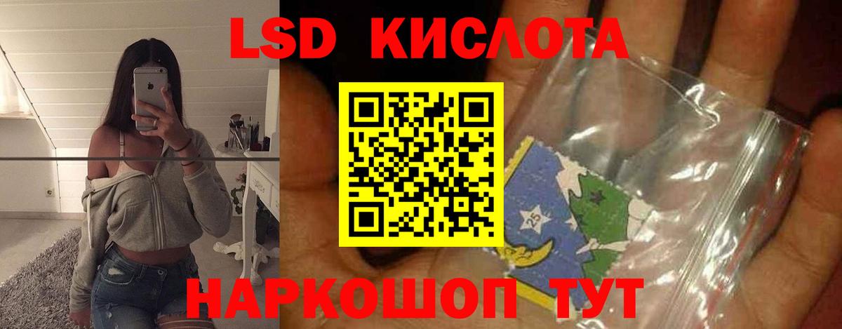 Нягань  LSD-25 экстази кислота  Лсд 25 экстази кислота  Вход с VPN 