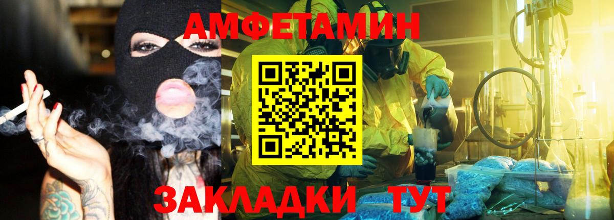 Первитин кристалл Нягань