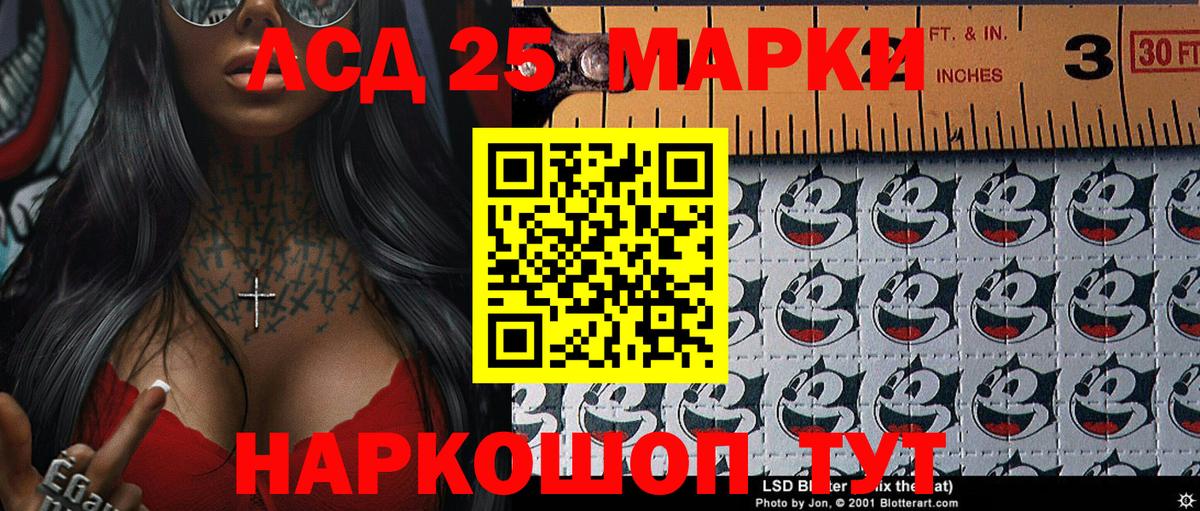 Марки NBOMe 1,8мг Нягань