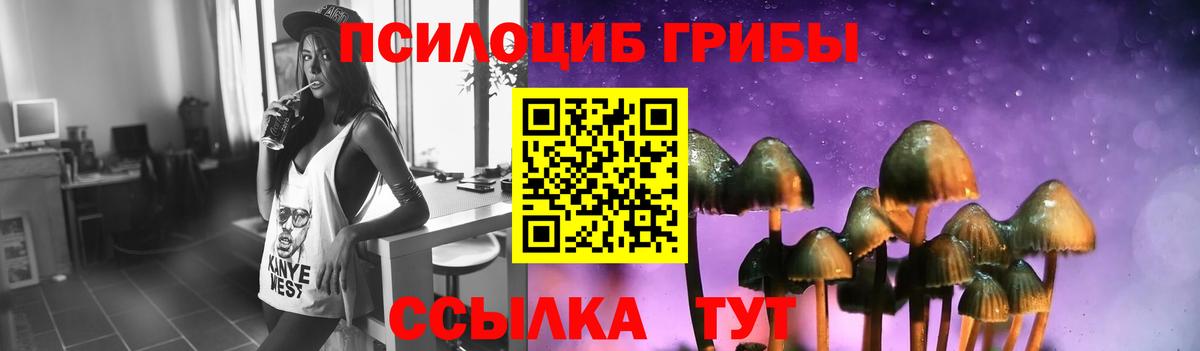 Псилоцибиновые грибы мухоморы Нягань