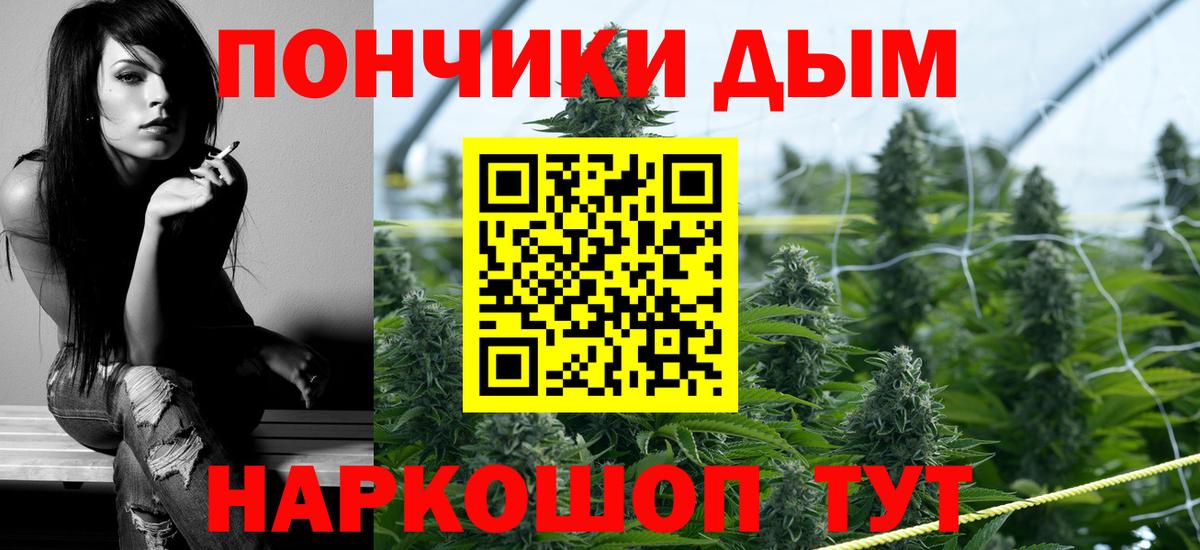 МАРИХУАНА White Widow Нягань