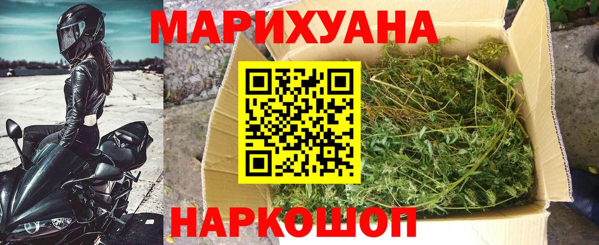 Канабис планчик  Вход с VPN  Нягань  Конопля конопля 